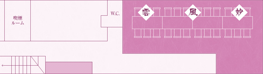 24名様部屋見取り図