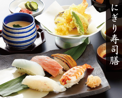 にぎり寿司5貫・天ぷら・茶碗蒸し・みそ汁